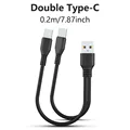 Double Type-c 0.2m
