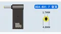 4.8x1.7mm