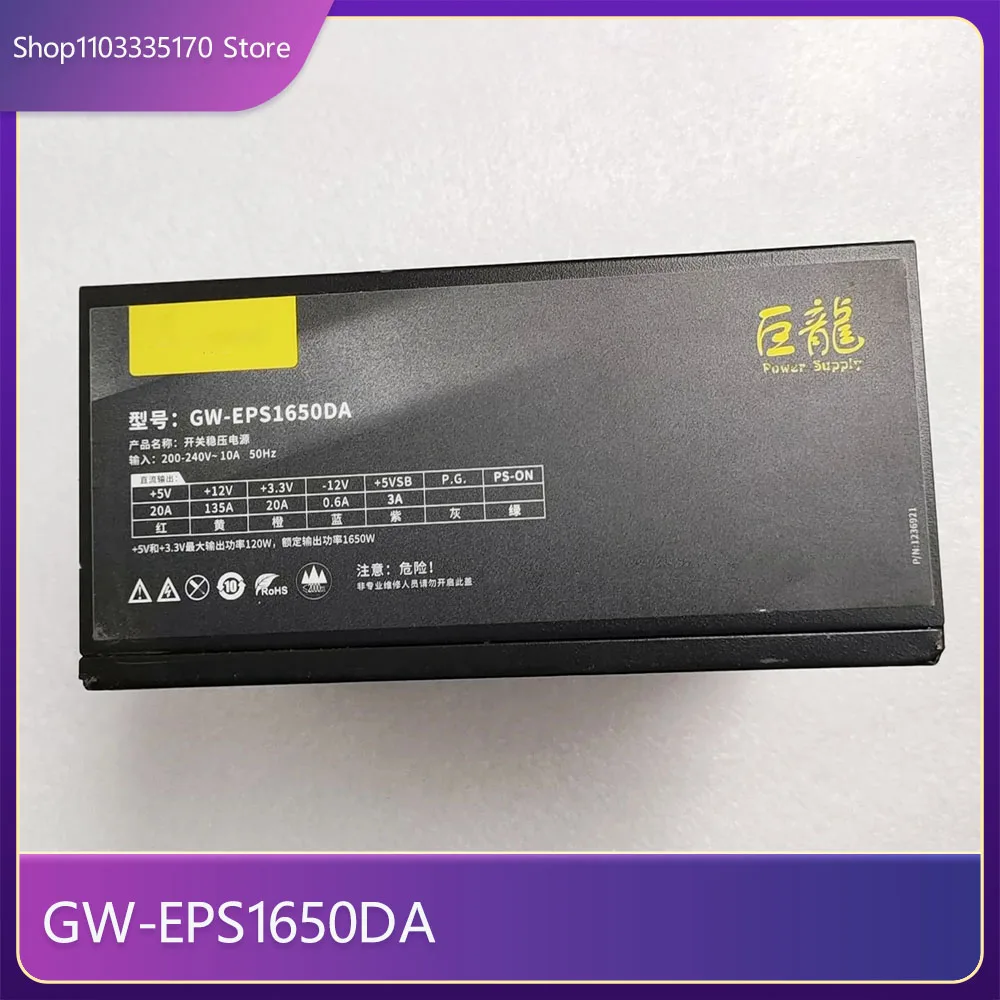 Fuente de alimentación del servidor 1650W GW-EPS1650DA - imagen 3