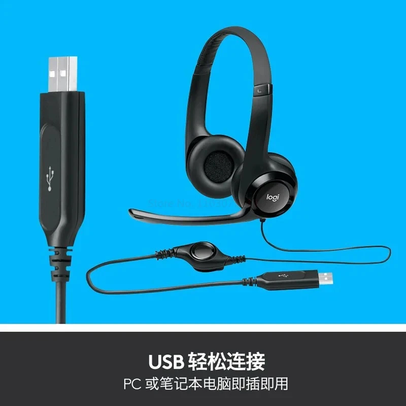 Logitech-auriculares H390 con cable USB, cascos estéreo con micrófono con cancelación de ruido para PC/Mac/ordenador portátil - imagen 5