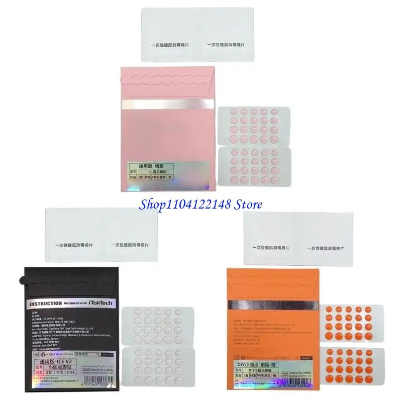P9FA 40pcs ESPORTSTIGER ICE V2 Accesorio ratón Pegatinas pie mouse Diy Puntos pequeños Padena pie Arcos Bordes