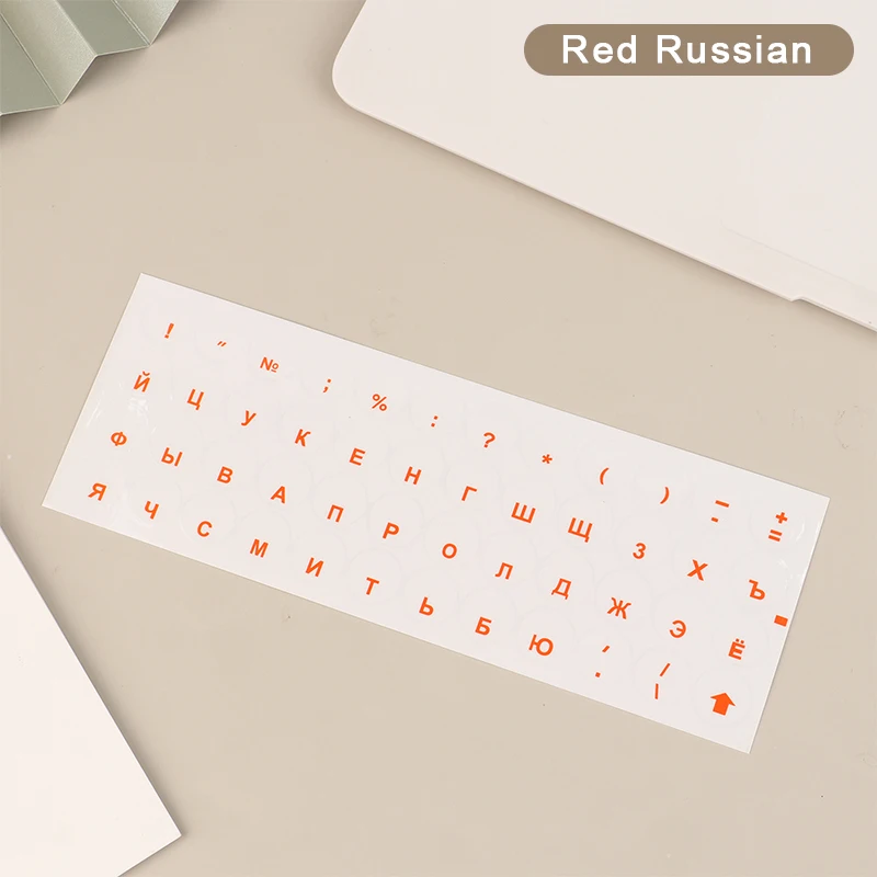 Russian Red