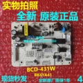 BK4YB41 BCD-431W New