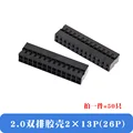 2.0mm 2X13P (50Pcs)
