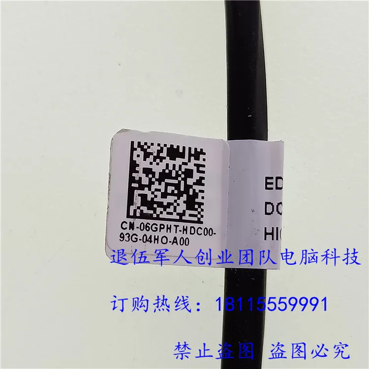 Batería Flex Cable para Dell Latitude 7300 E7300 EDC30 portátil Cable de batería Cable de conexión reemplazar 06GPHT - imagen 4