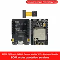 ESP32 3-piece set