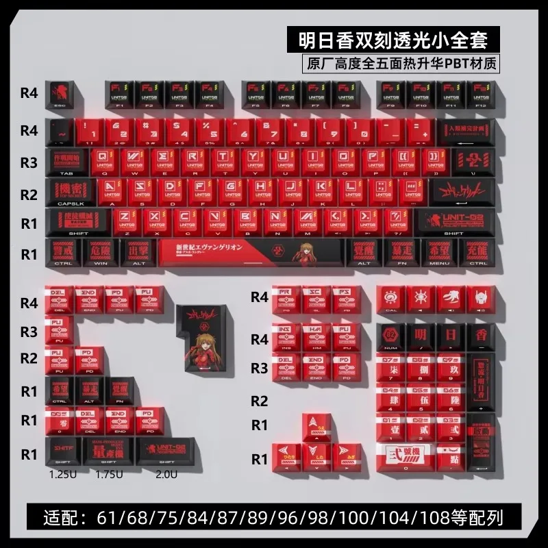Re: Life Anime, teclas PBT altamente sublimadas de fábrica originales temáticas, compatibles con teclados mecánicos - imagen 5