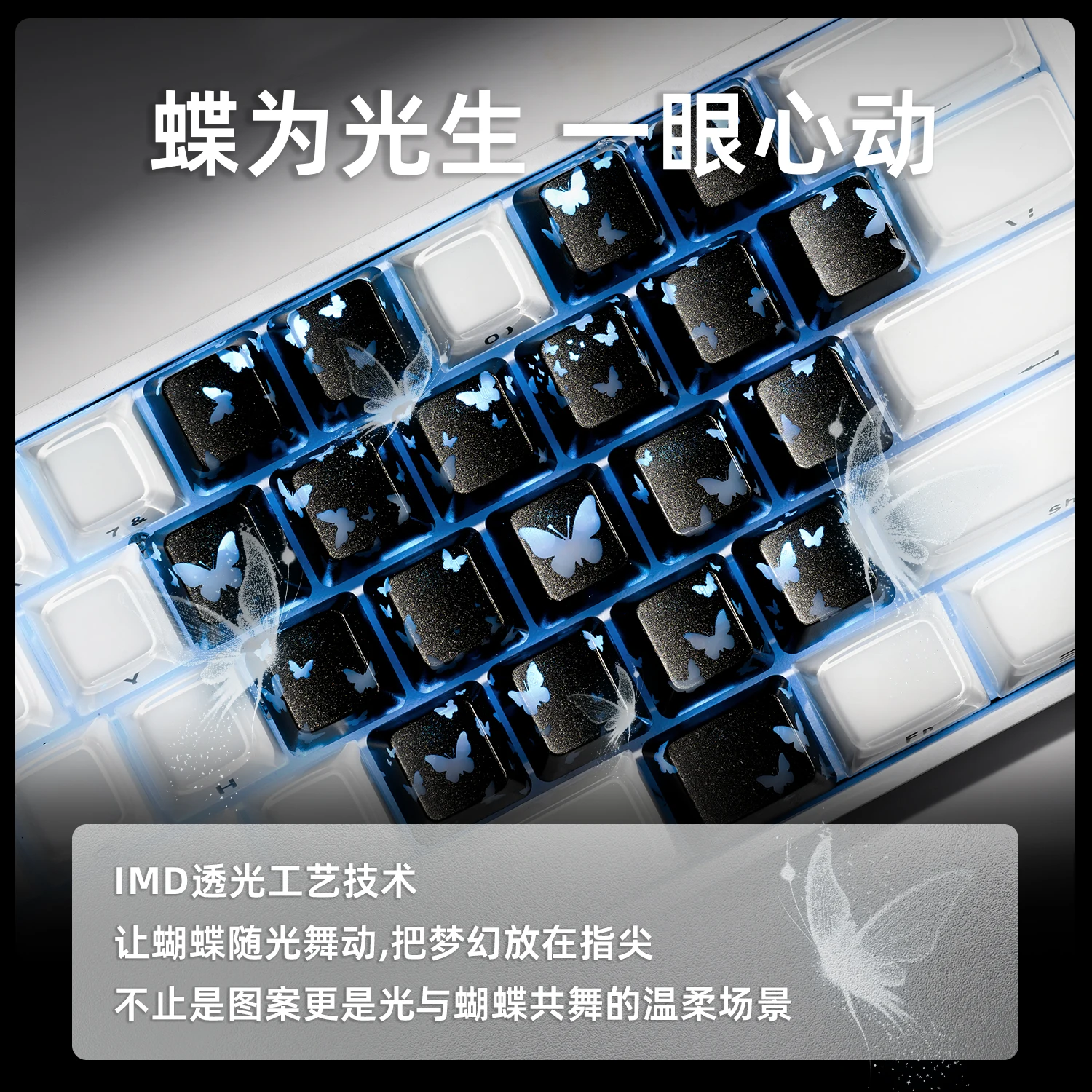 Patrón de tema de obsidiana XVX de 21 teclas, teclas transparentes de mariposa, tapa de tecla negra imd-tech - imagen 4