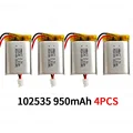 102535-950mAh 4PCS