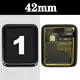 1 42mm