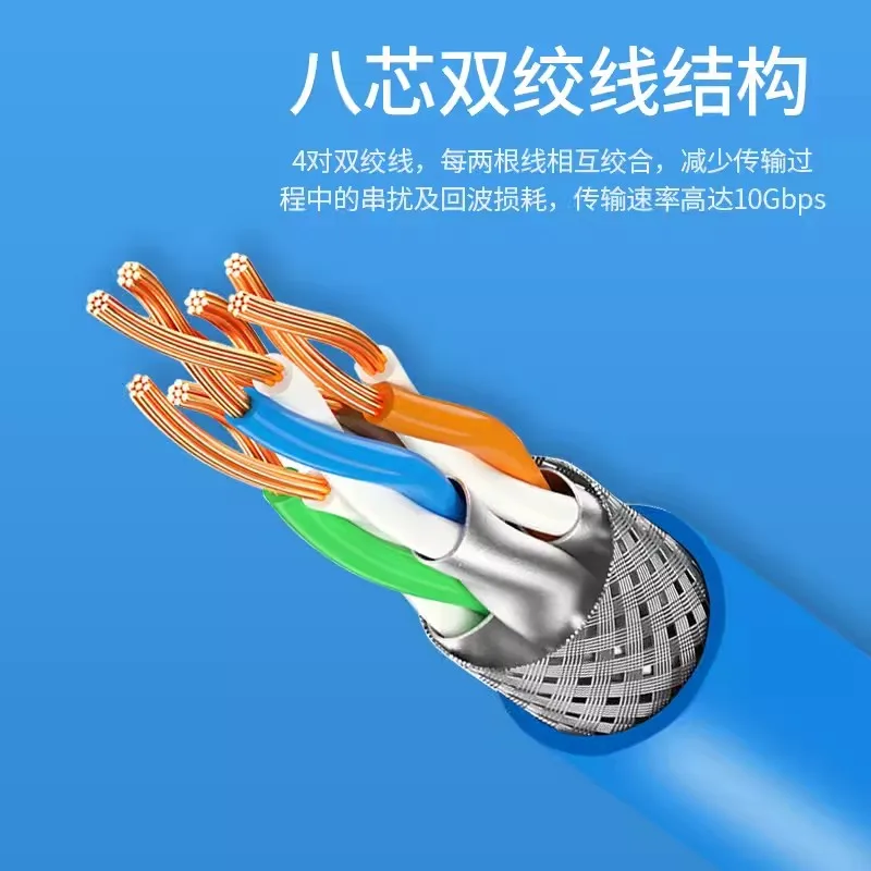 Cable de conexión de red RJ45 CAT6A, 10G, SFTP, blindado, LSOH, Lan, Ethernet, Cat 6A, enrutador, módem, Internet, ordenador portátil RJ 45, 30m, 20m - imagen 4