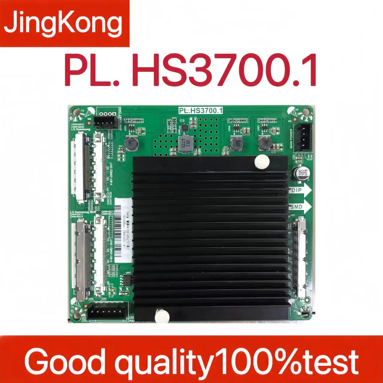 Nuevo y original PL. Placa adaptadora HS3700.1 Código de barras blanco V750DK1-QS3 en stock