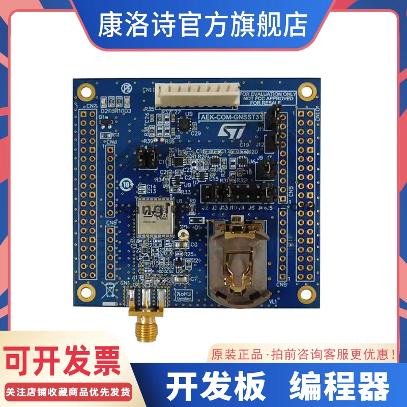 1 Uds AEK-COM-GNSST31 placa RF Original tablero de evaluación GNSS basado en T