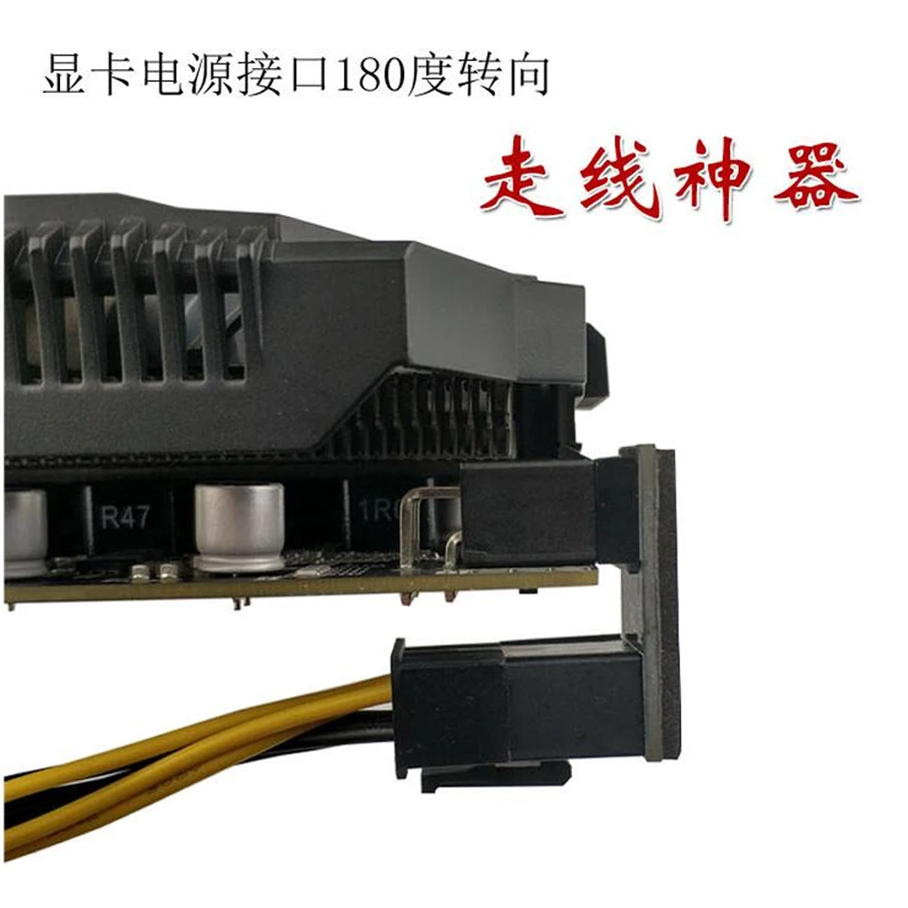 Adaptador de corriente ATX hembra a macho de 6 pines en ángulo de 180 grados para escritorios y tarjetas gráficas-Modificación de cable de ángulo recto - imagen 5