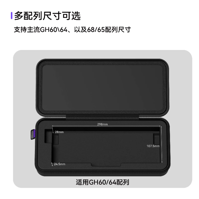 Made68/68Air HFX RS6 bolsa de almacenamiento para teclado personalizada portátil Esports a prueba de polvo multifuncional 60/68 diseño bolsa para teclado regalo - imagen 5