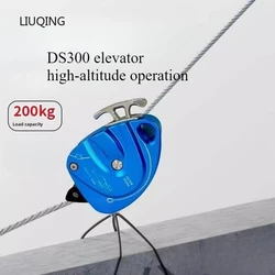 DS300 Dispositivo de elevación para escalada de cuerda en altura