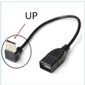USB 2.0 (UP)