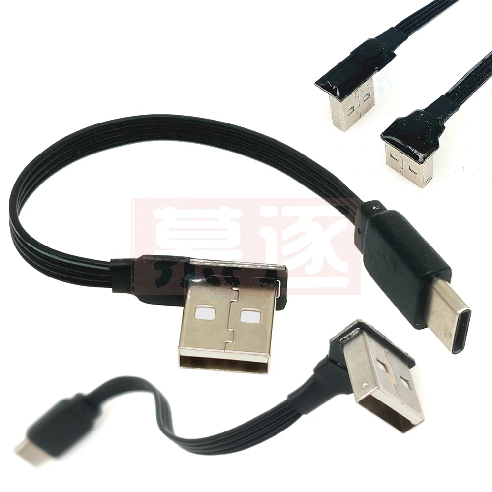 Pantalla de control principal de coche de 0,5 M, codo USB adecuado para Lexus es, cable de datos de codo ultraplano, cable plano tipo C oculto, 0,1 M, 0,2 M, 0,3 M