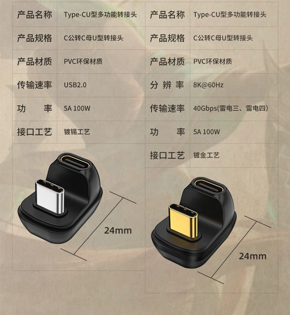 Adaptador USB tipo C para teléfono inteligente, convertidor macho y hembra de 100w, 8k, 60hz, 40gbps, ángulo de 180 grados, Thunderbolt 3, 4 USB, 4 tipo C - imagen 2