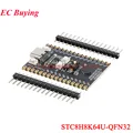 STC8H8K64U-QFN32