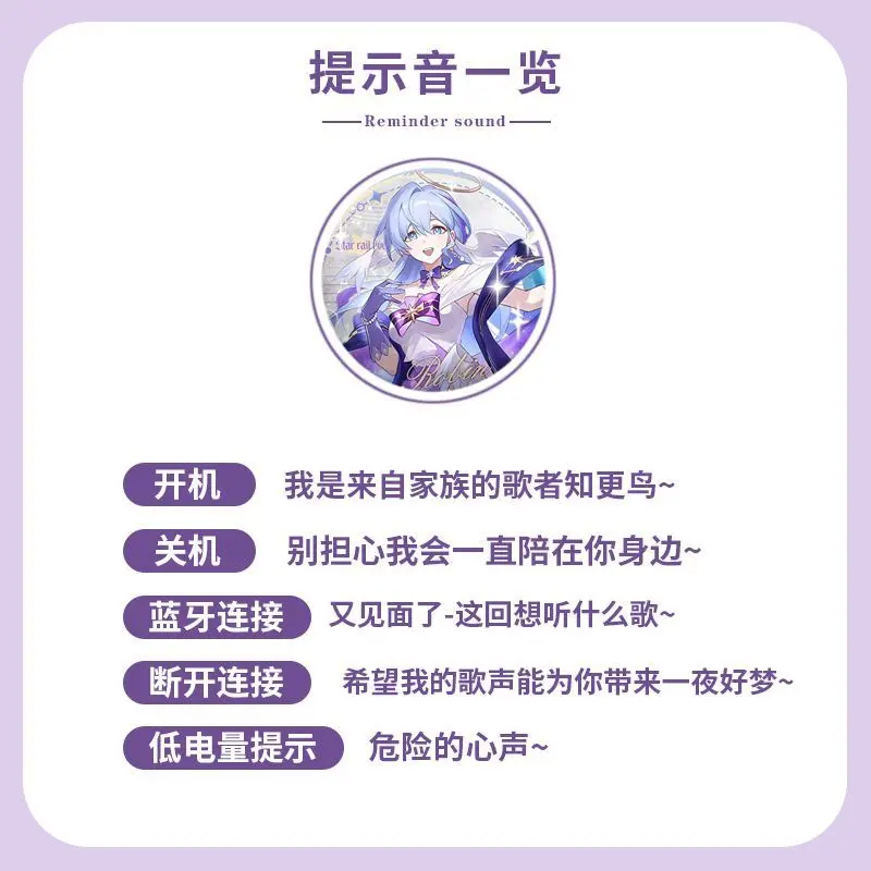 Honkai: Star Rail HIFI Bluetooth 5,3 auriculares Firefly tema auriculares lindo regalo de Anime Cosplay auriculares con cancelación activa de ruido - imagen 4