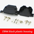 Q-DB44 housing black
