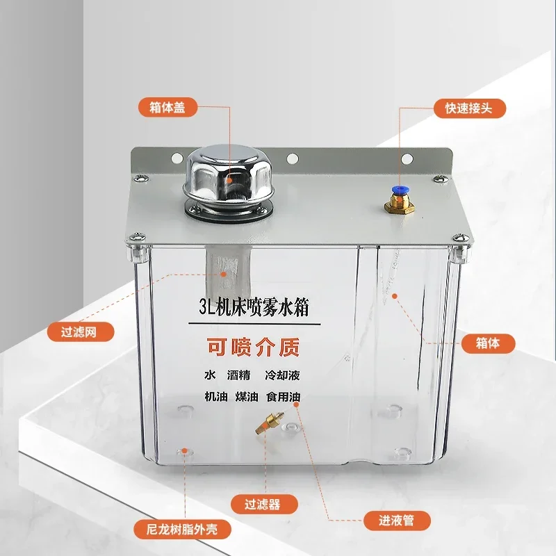 Caja de agua de lubricación, sistema de pulverización de lubricación de 3L, bomba de refrigerante, rociador de niebla con filtro, torno, fresado, taladro, tanque de aceite de grabado - imagen 5