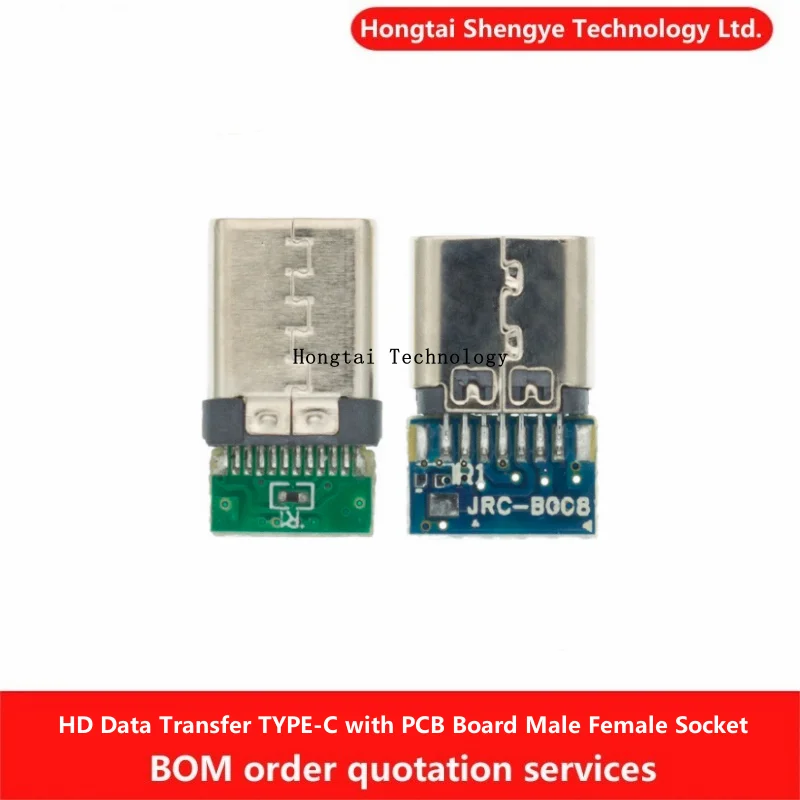 Transferencia de datos HD TYPE-C USB con placa PCB enchufe macho hembra enchufe carga rápida carga flash