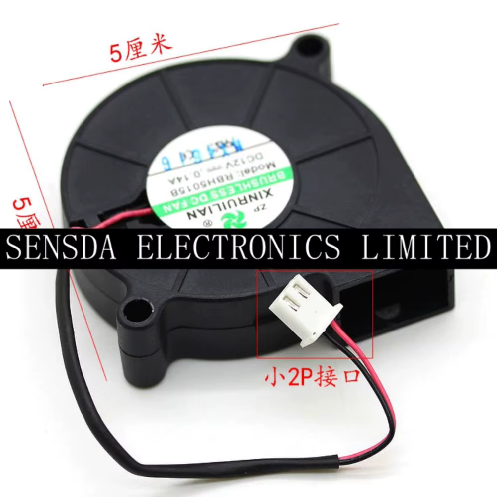 RBH5015B Soplador Centrífugo – Ventilador de Refrigeración - imagen 5