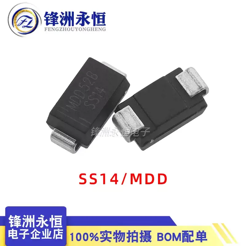 100 Uds SMA SCHOTTKY diodo rectificador SS12 SS14 SS16 SS110 SS120 SS24 SS26 SS210 SS220 SS34 SS36 SS310 SS54 SS56 SS510 DO-214AC - imagen 3