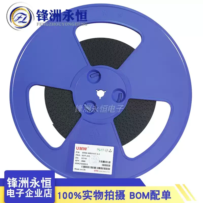 20 unids/lote AMS1117 1,2 V 1,5 V 1,8 V 2,5 V 3,3 V 5V ADJ LM1117 1117 regulador de voltaje lineal SOT223 IC nuevo - imagen 4