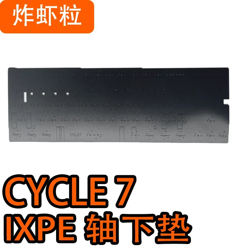 Teclado TKD Cycle7 PORON Placa de espuma C7 Paquete de espuma de sonido IXPE switch pad anúncio caja inferior paquete de espuma - imagen 3