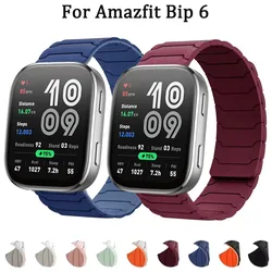Correa Bucle Magnético Silicona 22 mm Amazfit Bip 6 / GTR 3