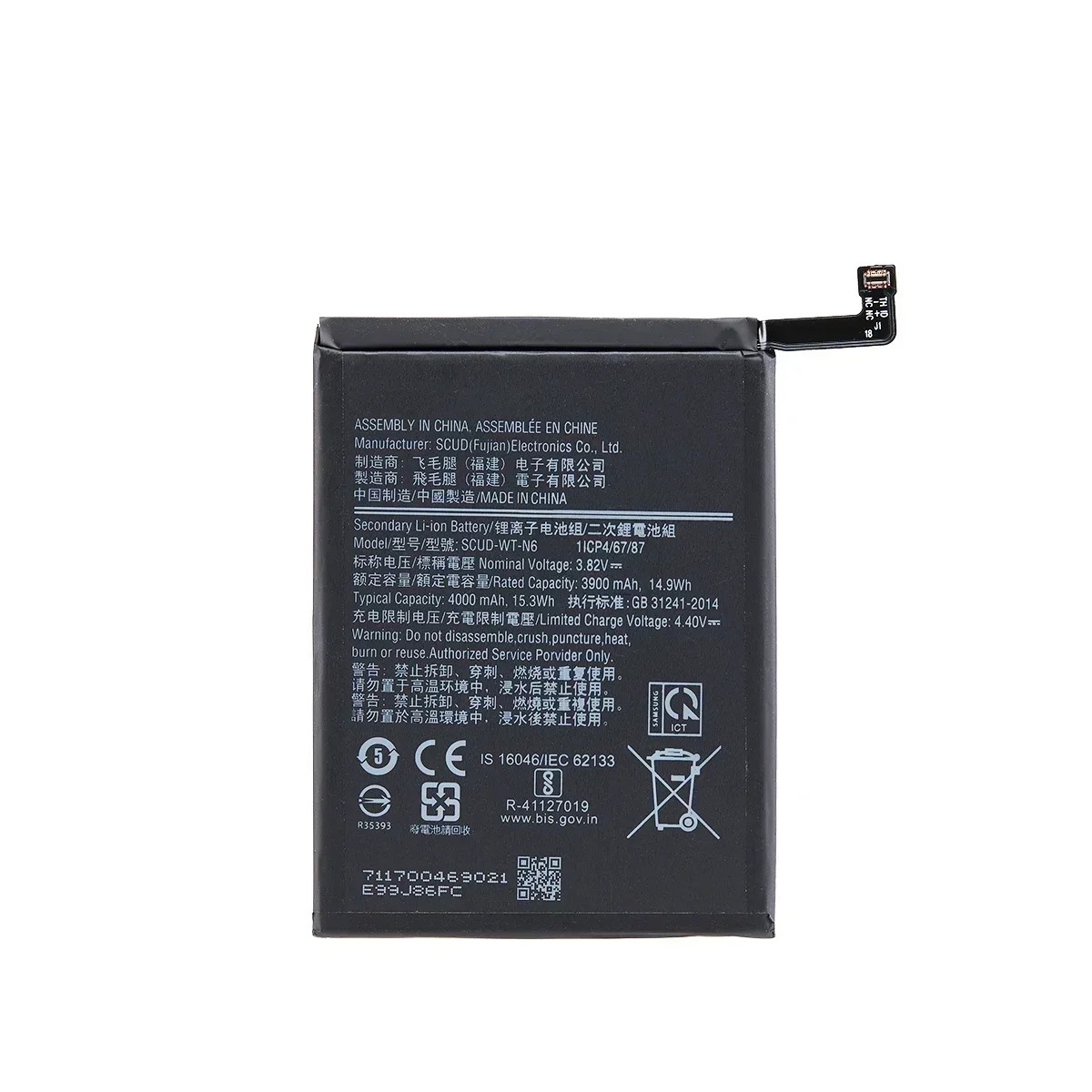 Nueva batería SCUD-WT-N6 de 4000mAh para Samsung Galaxy A10S A20S SM-A2070 A207F/M A107F/DS para Honor Holly 2 Plus - imagen 2