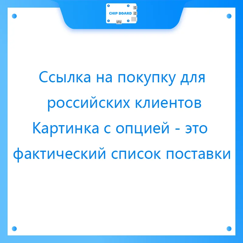 Bielorrusia rusa Comprado solo por clientes rusos/Belarus