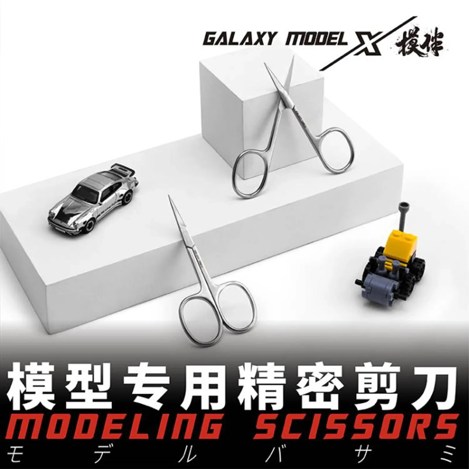Tijeras de modelado GALAXY T10B01 para fabricación de Gundam
