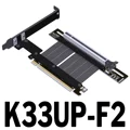 K33UP-F2 5.0