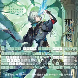 128 teclas Honkai Star Rail Anaxagoras Keycaps PBT Dye-Sub retroiluminado Keycaps Anime Key Caps para teclado ANSI 61 68 87 104 108