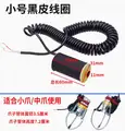 48V S--M claw coil