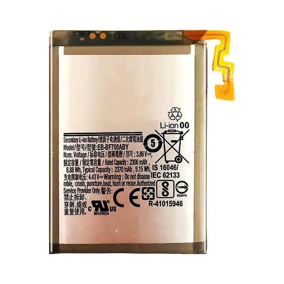 EB-BF700ABY batería ligera para teléfono móvil Samsung Galaxy Z Flip F700 SM-F7000 carga rápida 2370Mah - imagen 2