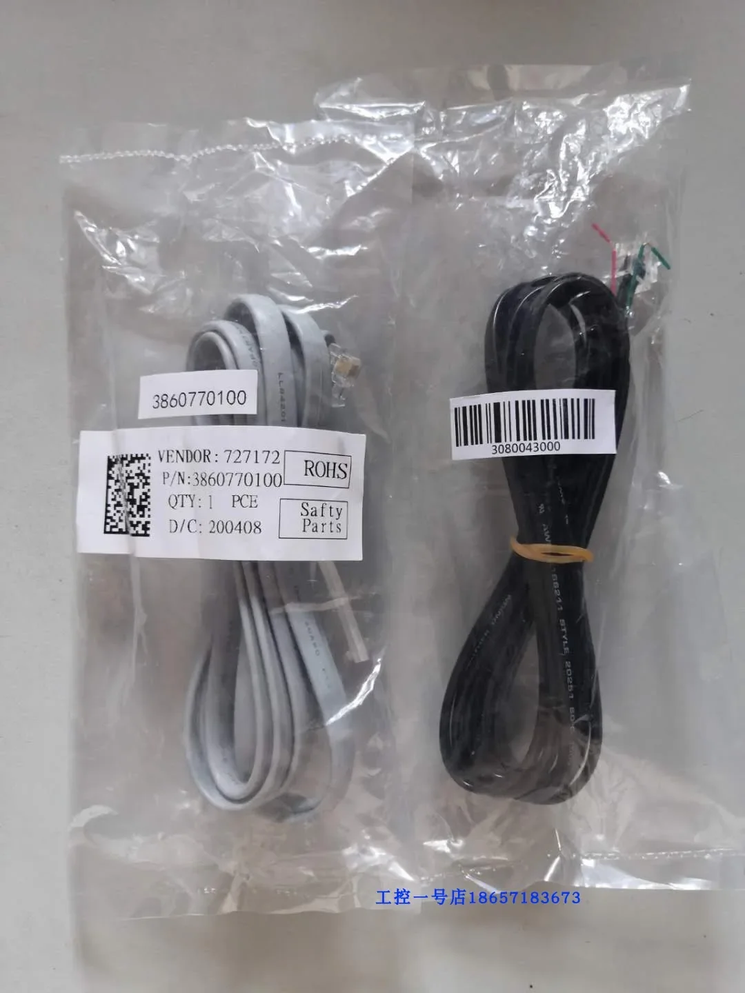 Adaptador de comunicación USB a RS485 original, nuevo, IFD6500/6530/6503, disponible - imagen 5