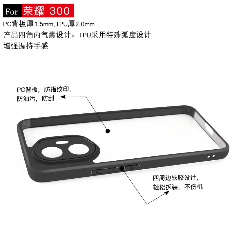 Para Honor 300 Funda Honor 300 Pro Funda suave TPU marco PC Protector de parachoques duradero Fundas protectoras de teléfono para Honor 300 Ultra Funda - imagen 5