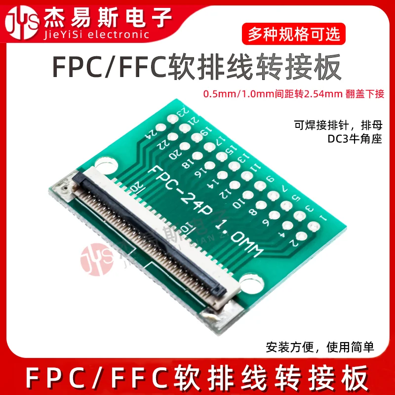 Placa adaptadora FPC/FFC 0,5/1,0 MM a 2,54 MM conector soldado 4P/5/6/8/10/12/14/16/18/20/22/24/26/30/40/45/50/60/80 pines - imagen 3