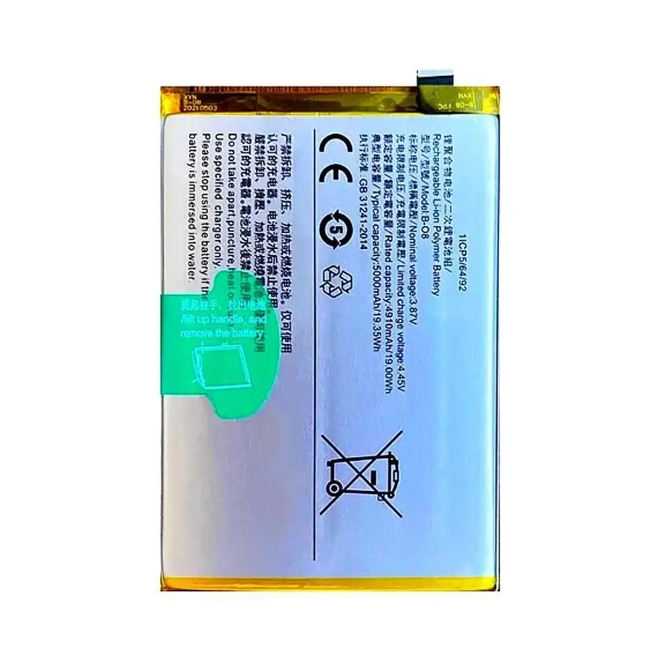 Potencia confiable 5000Mah para Vivo Y52S Y31S Y31-2021 Y72 Y51 2020 B-O8 batería de teléfono móvil - imagen 2