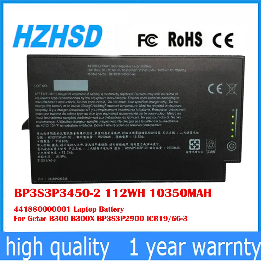 BP3S3P2900 88WH 8100MAH 441880000001   Batería del ordenador portátil para Getac B300 B300X BP3S3P2900 ICR19/66-3