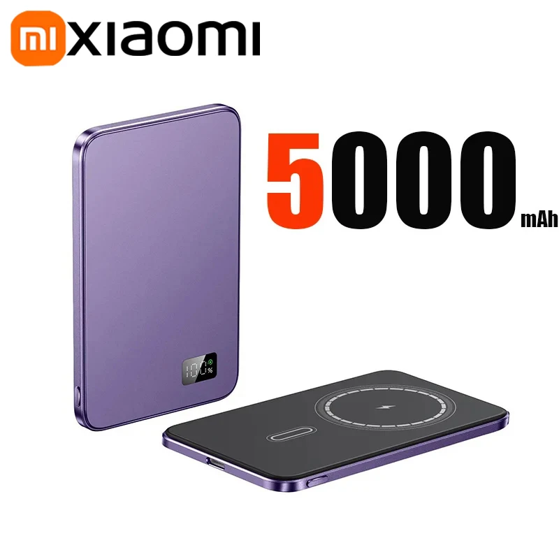 Purple 5000mAh