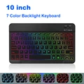 7 Color Backlit 10in