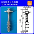 TL-M10-L90-11B