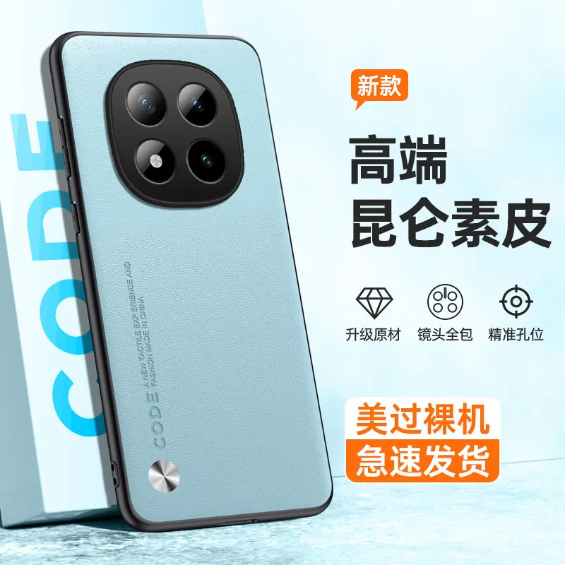 Funda para Redmi Note15 Pro + de lujo de cuero PU protección de sensación de piel funda anticaída de silicona a prueba de golpes para Redmi Note 15 Pro Plus