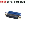 db25 port plug1pcs